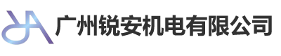 廣州市聯(lián)弘管業(yè)有限公司